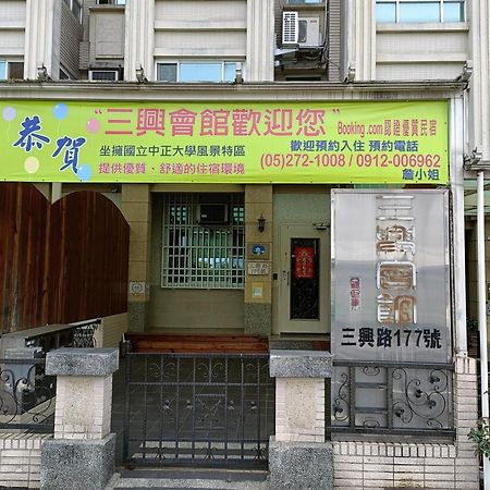 Sanxing Hall Homestay Minxiong Eksteriør bilde
