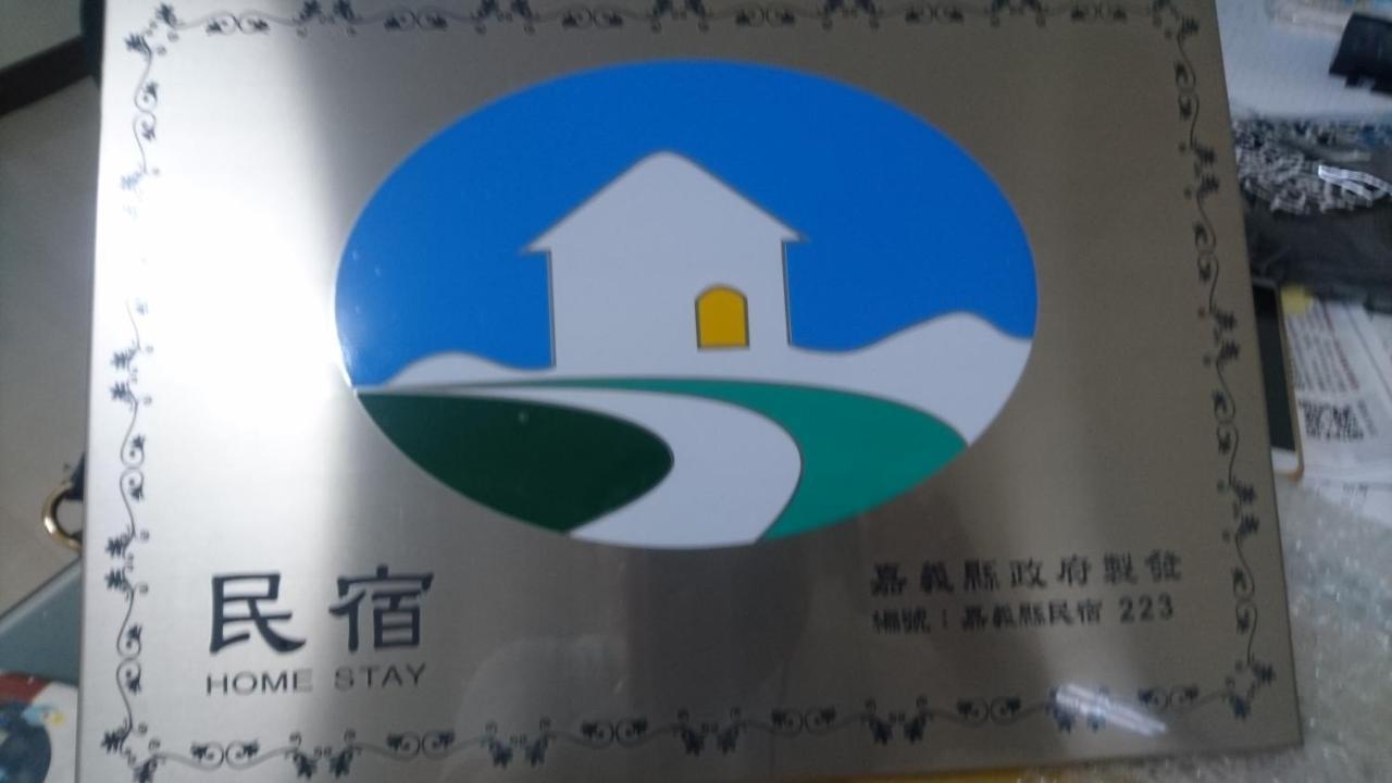 Sanxing Hall Homestay Minxiong Eksteriør bilde