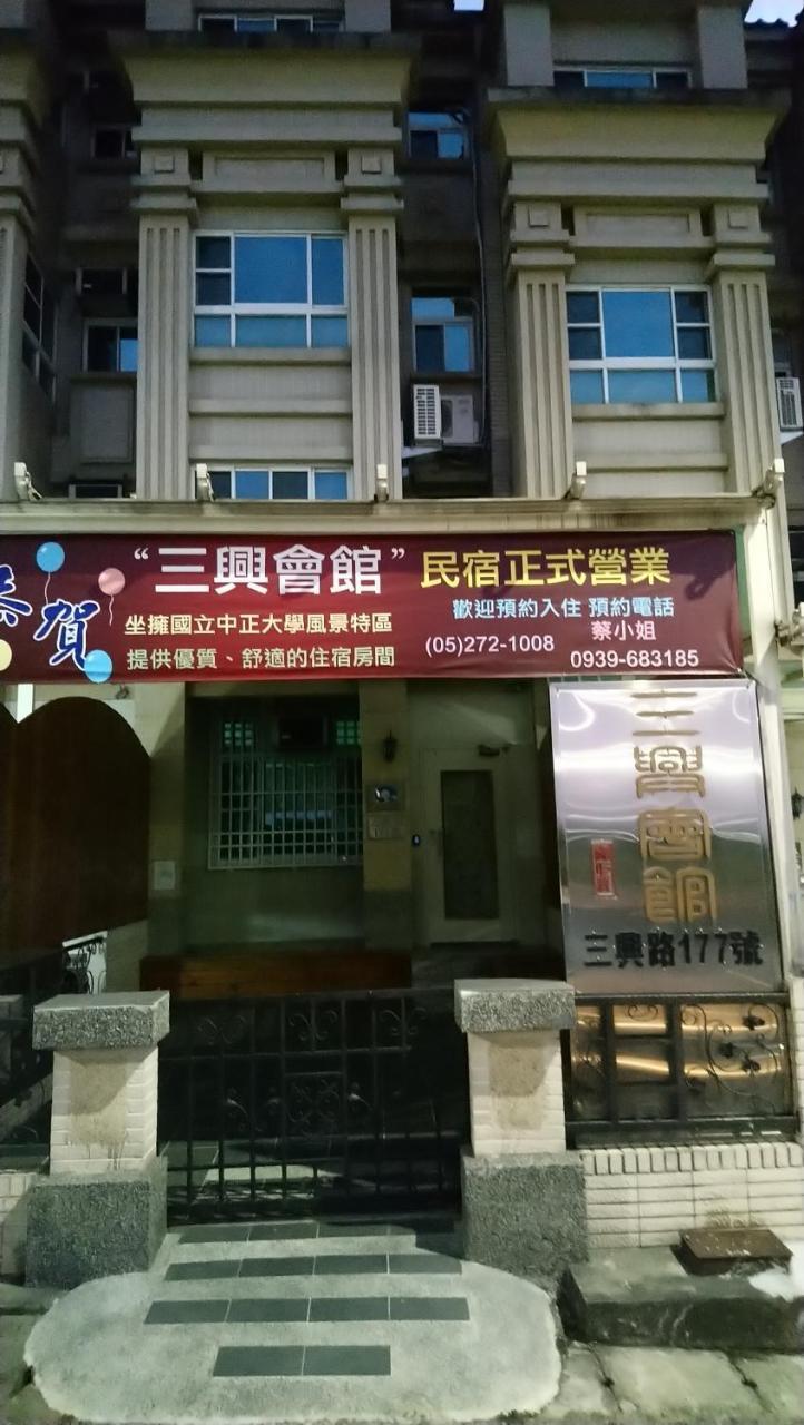 Sanxing Hall Homestay Minxiong Eksteriør bilde
